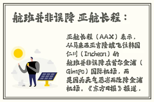 久久国产乱子伦免费精品
