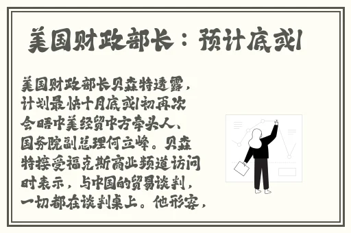 男Ji大巴进入女人的直播